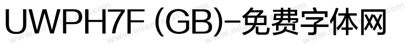 UWPH7F (GB)字体转换